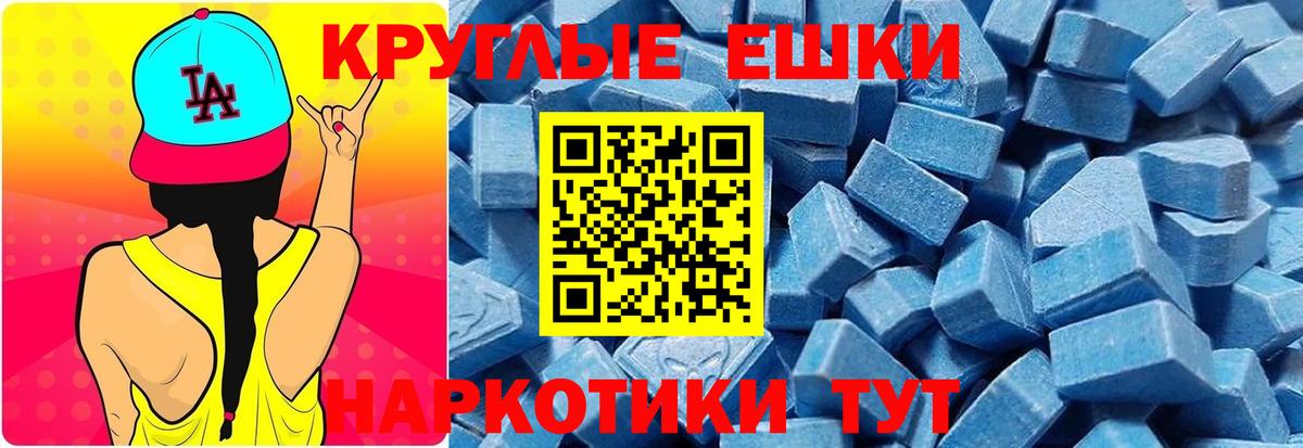 Экстази  ЭКСТАЗИ Philipp Plein  ЭКСТАЗИ Дубай  где продают наркотики  Щёкино  Вход с VPN 