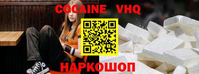 марки nbome Ипатово