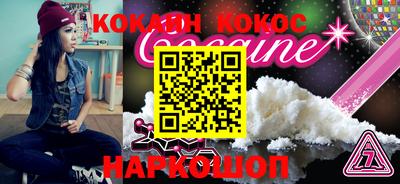 марки nbome Ипатово