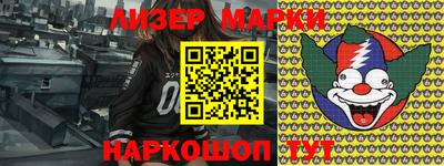 марки nbome Ипатово