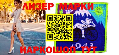 марки nbome Ипатово