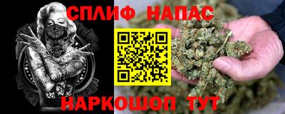 марки nbome Ипатово