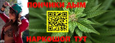 марки nbome Ипатово