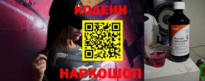 марки nbome Ипатово