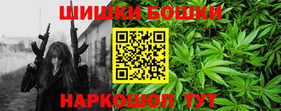 марки nbome Ипатово