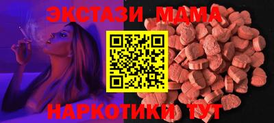 марки nbome Ипатово