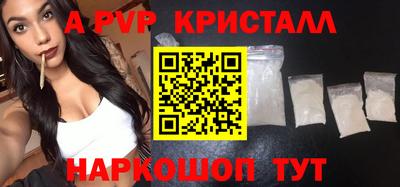 марки nbome Ипатово