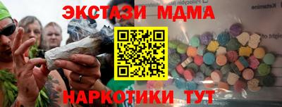 марки nbome Ипатово