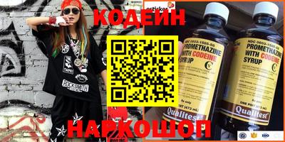 марки nbome Ипатово