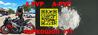 марки nbome Ипатово