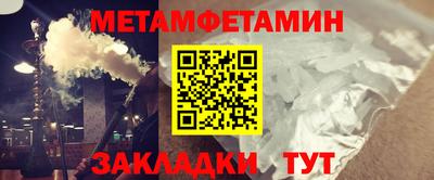 марки nbome Ипатово