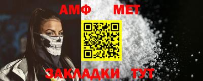марки nbome Ипатово