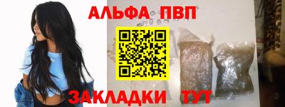 марки nbome Ипатово