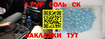 марки nbome Ипатово