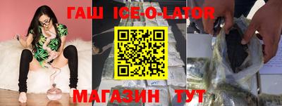 марки nbome Ипатово
