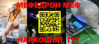 амфетамин Коммунар