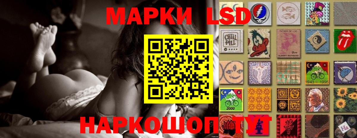 LSD-25 экстази ecstasy  ЛСД экстази кислота  Щёкино  Вход с VPN 