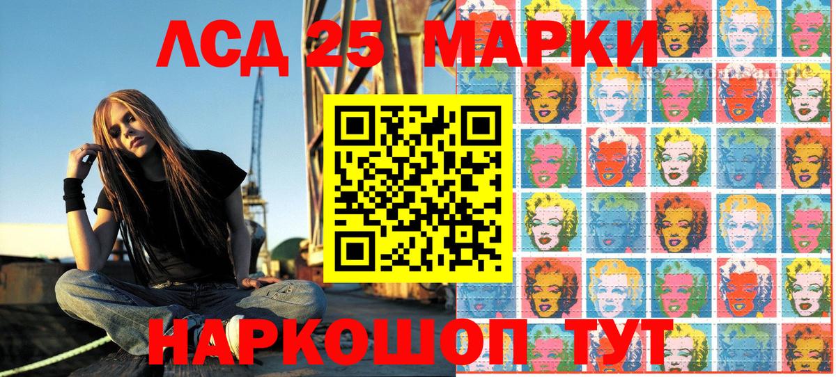 купить наркотик  Наркотические марки 1,8мг  Вход с VPN  Щёкино 