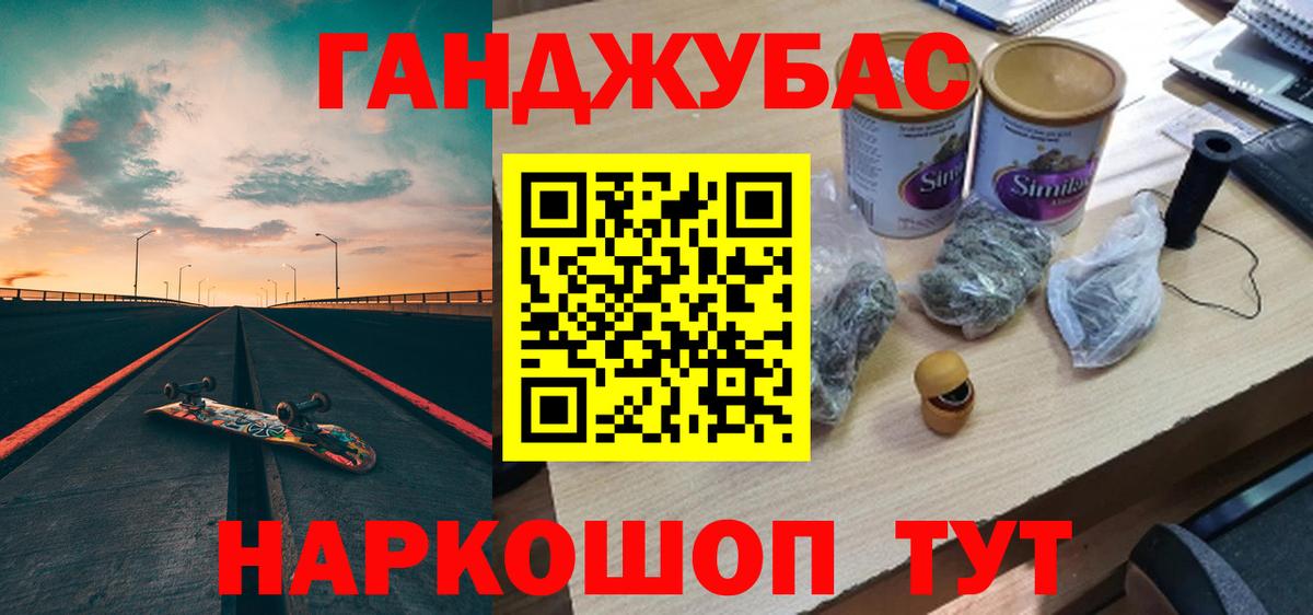МАРИХУАНА марихуана Щёкино